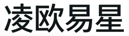 成都凌欧易星网络科技有限公司